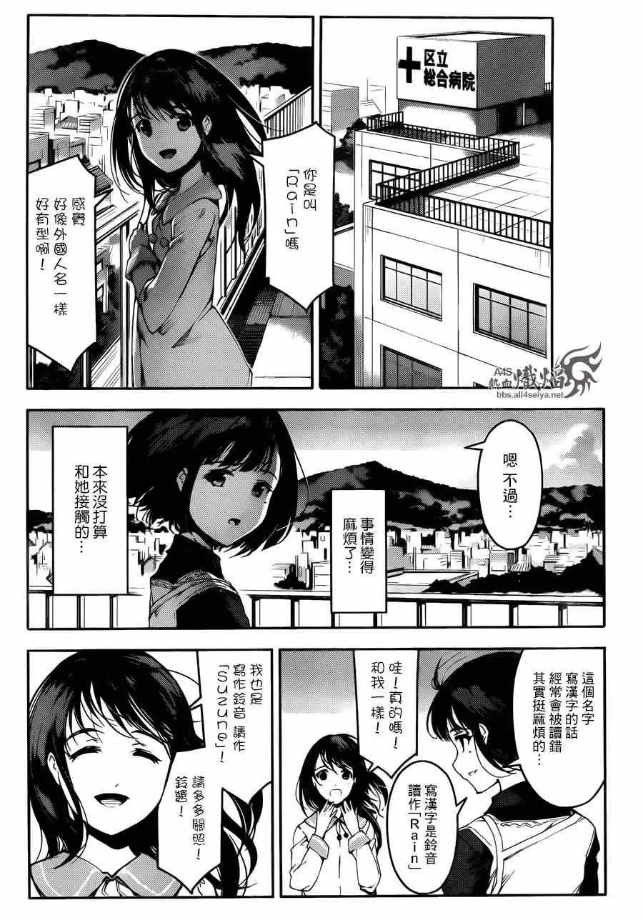 第22话 第20页
