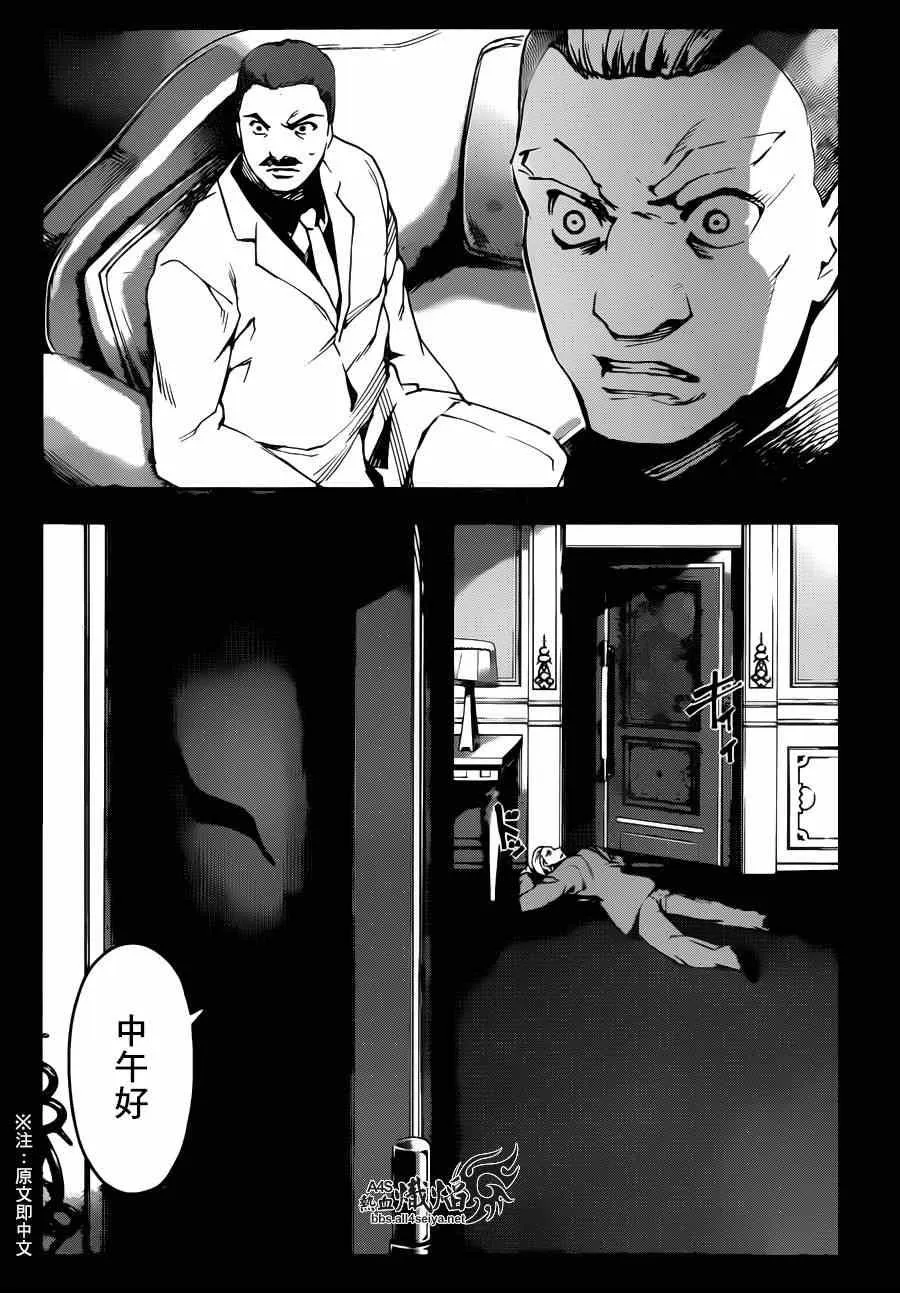 第23话 第13页