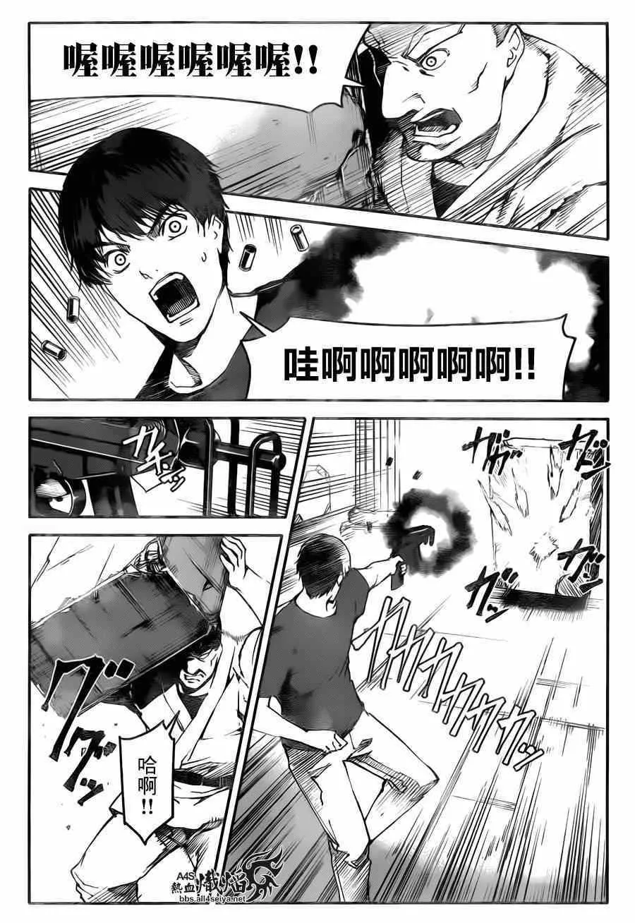 第23话 第34页