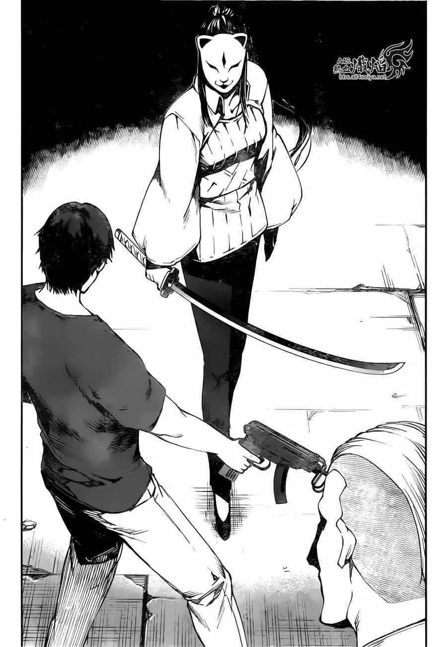 第23话 第40页