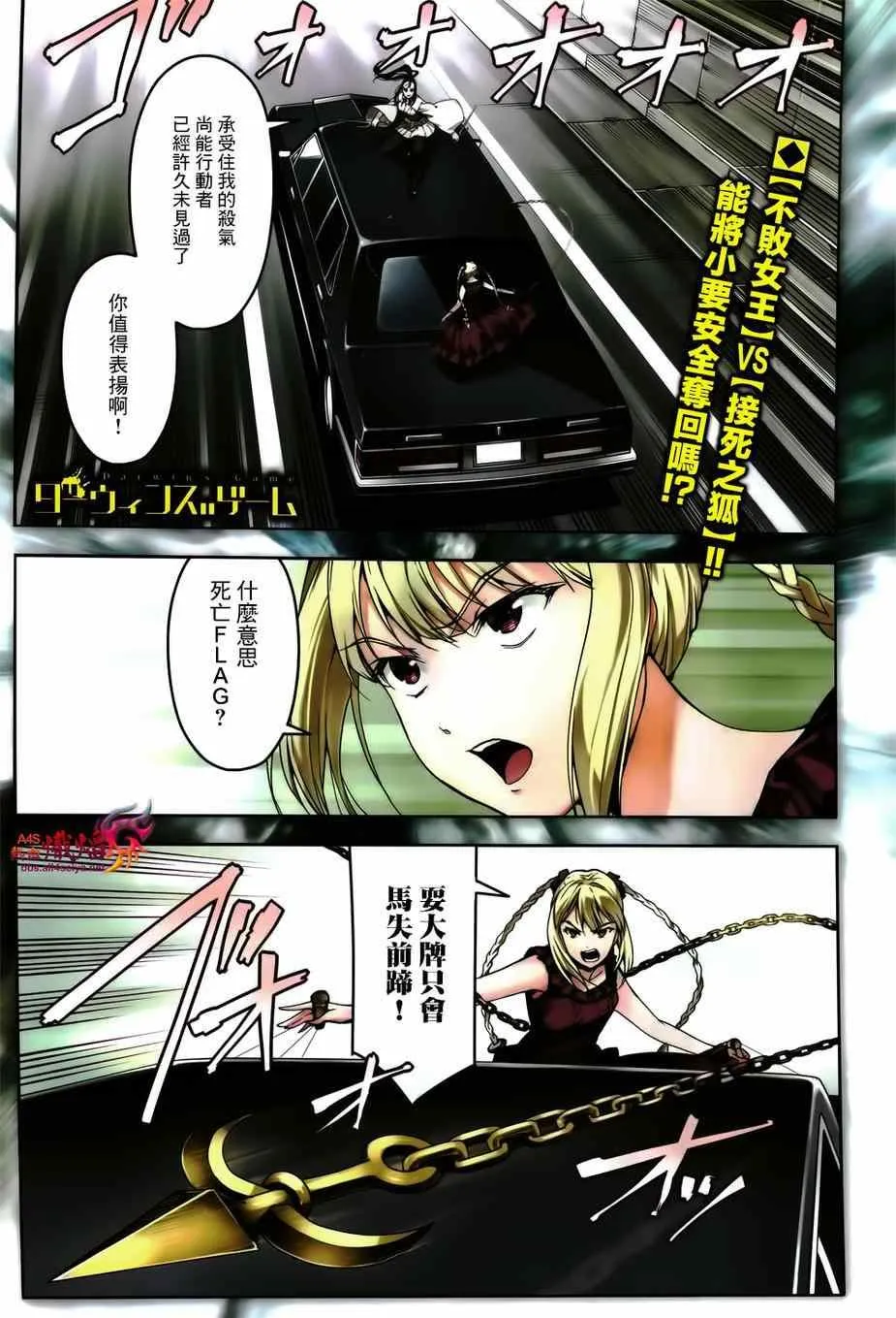 第25话 第1页