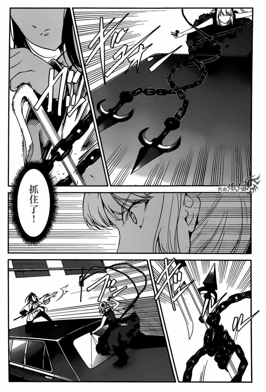 第25话 第8页