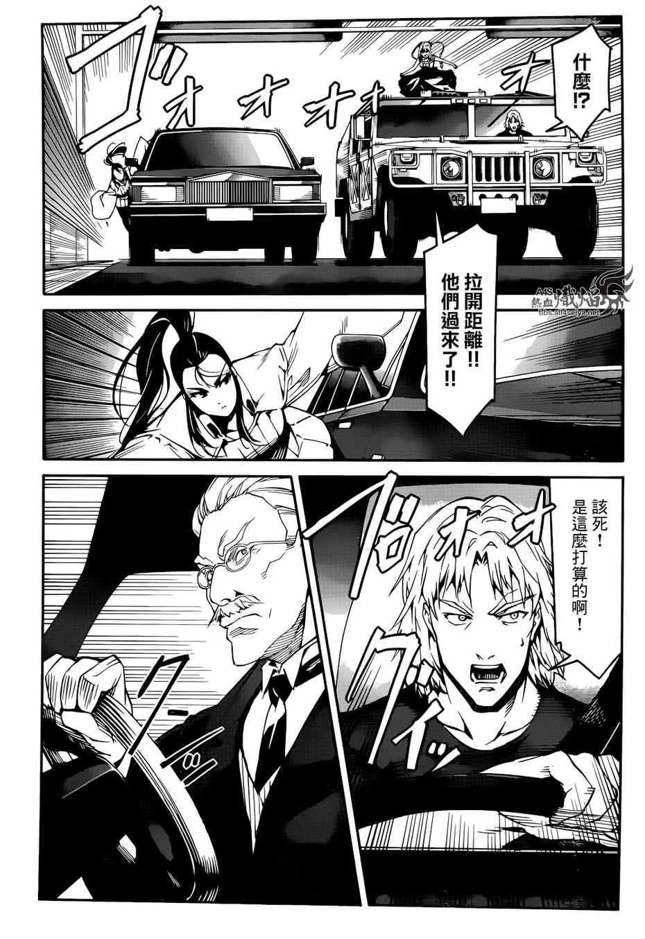 第25话 第13页
