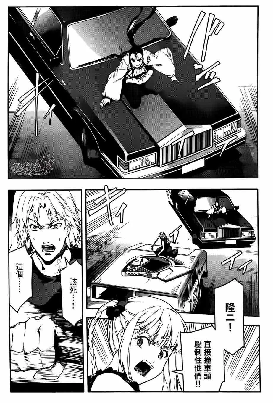 第25话 第16页