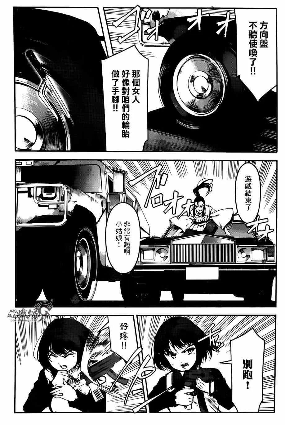 第25话 第17页