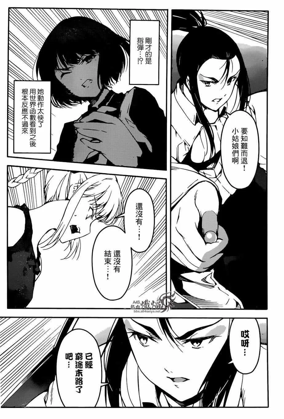 第25话 第18页
