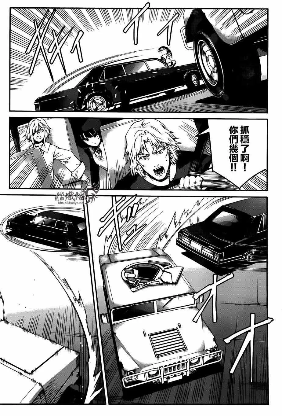 第25话 第24页