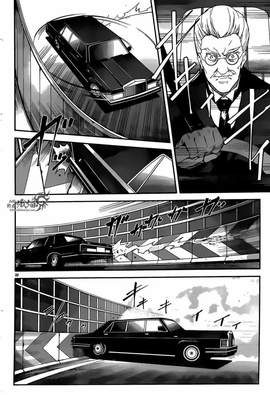 第25话 第25页