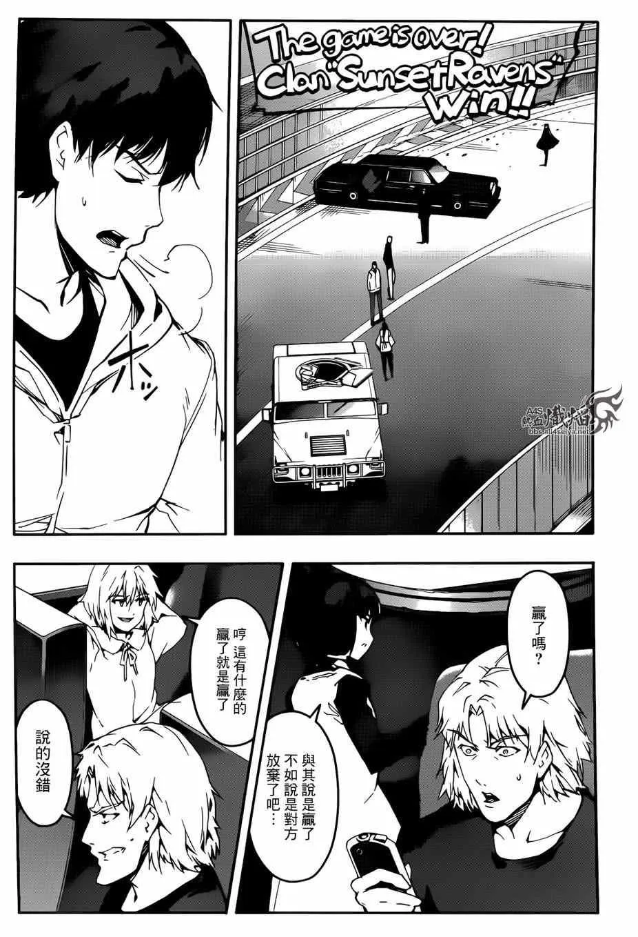 第25话 第32页