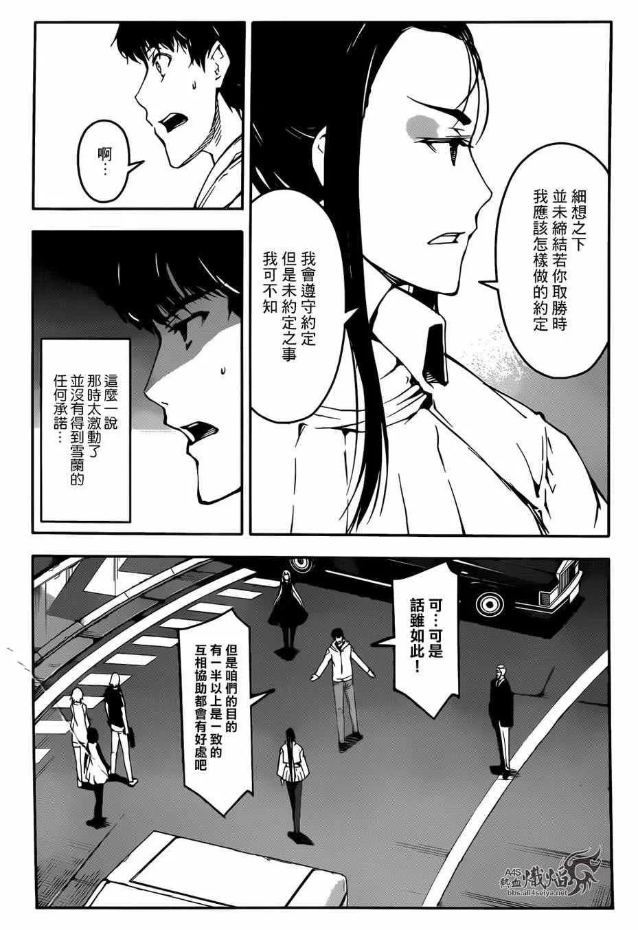 第25话 第35页