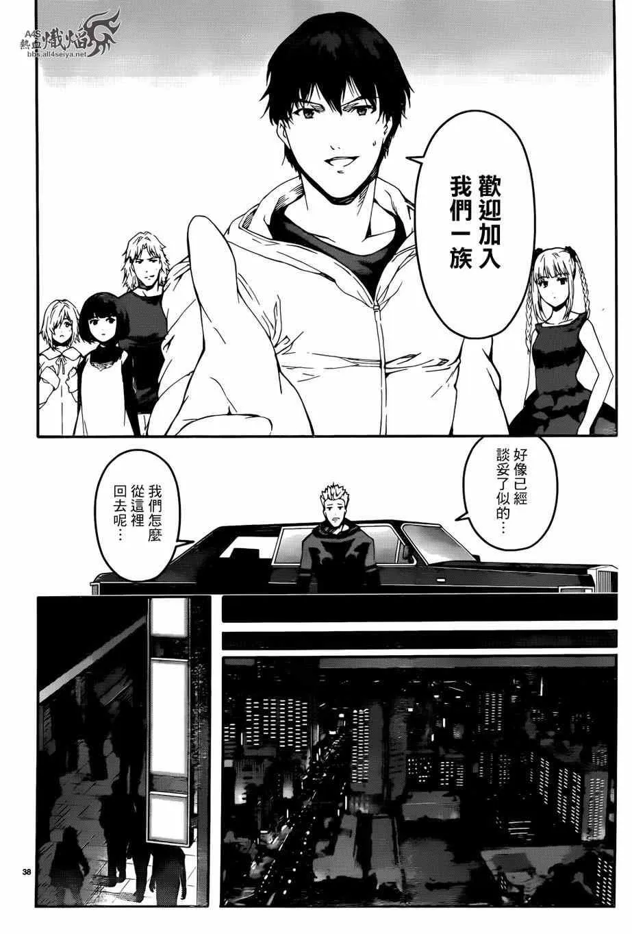 第25话 第41页