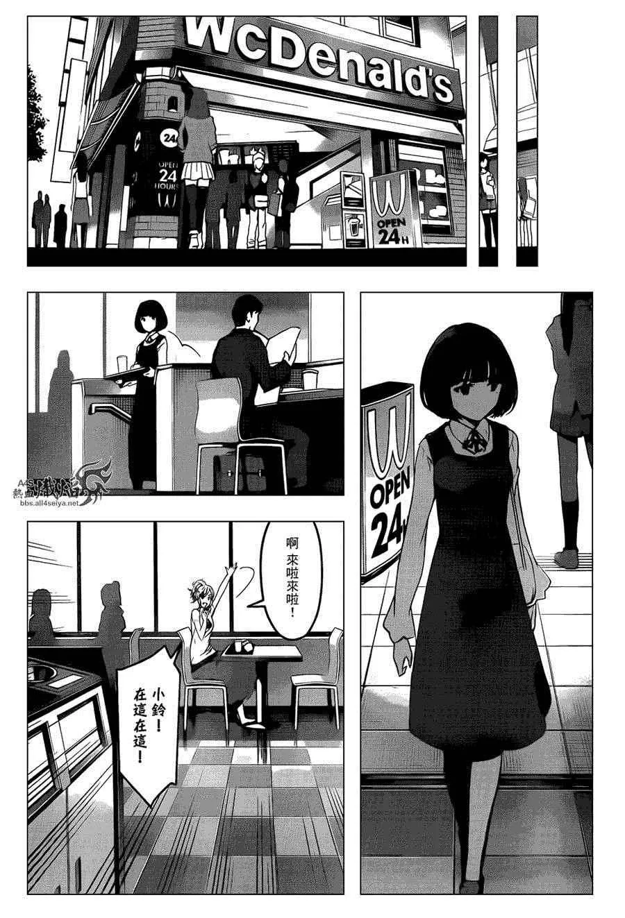 第26话 第22页