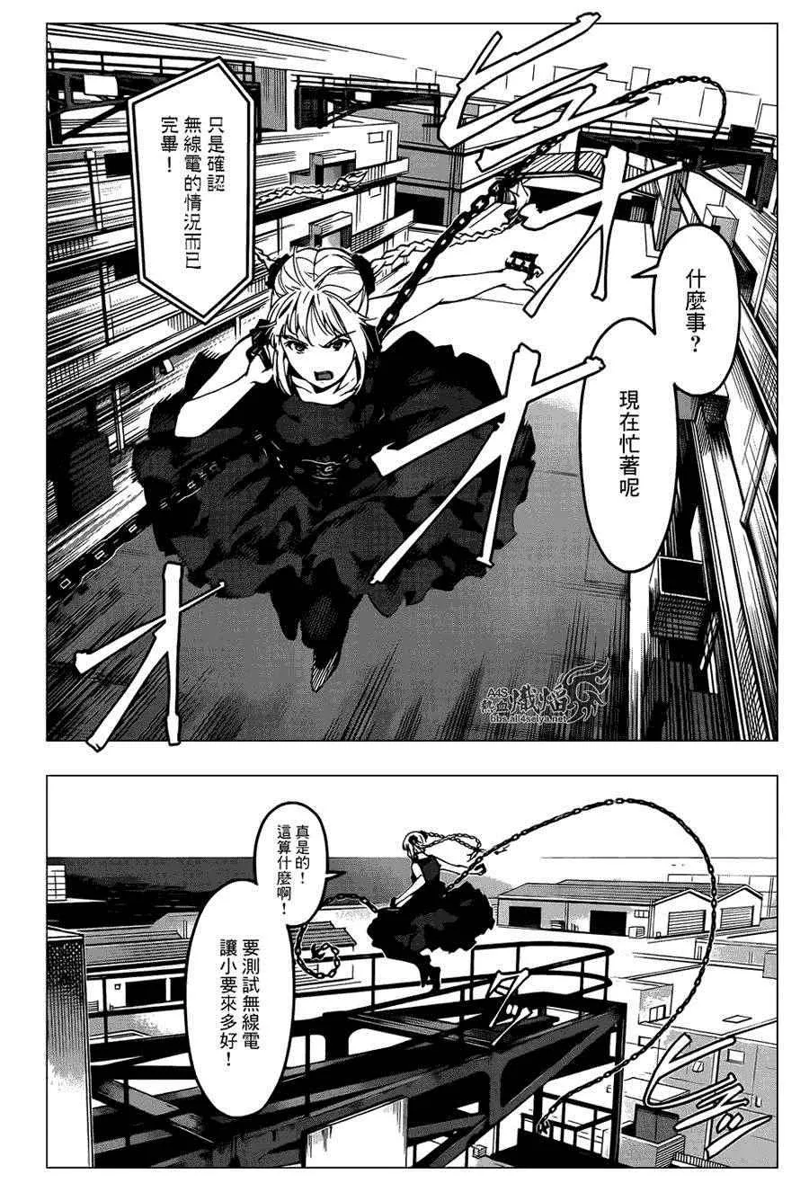 第26话 第37页