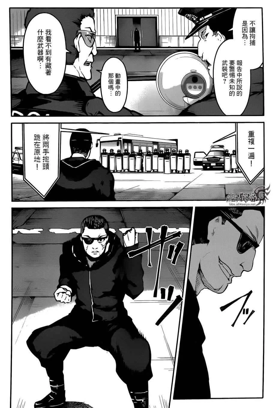 第27话 第17页
