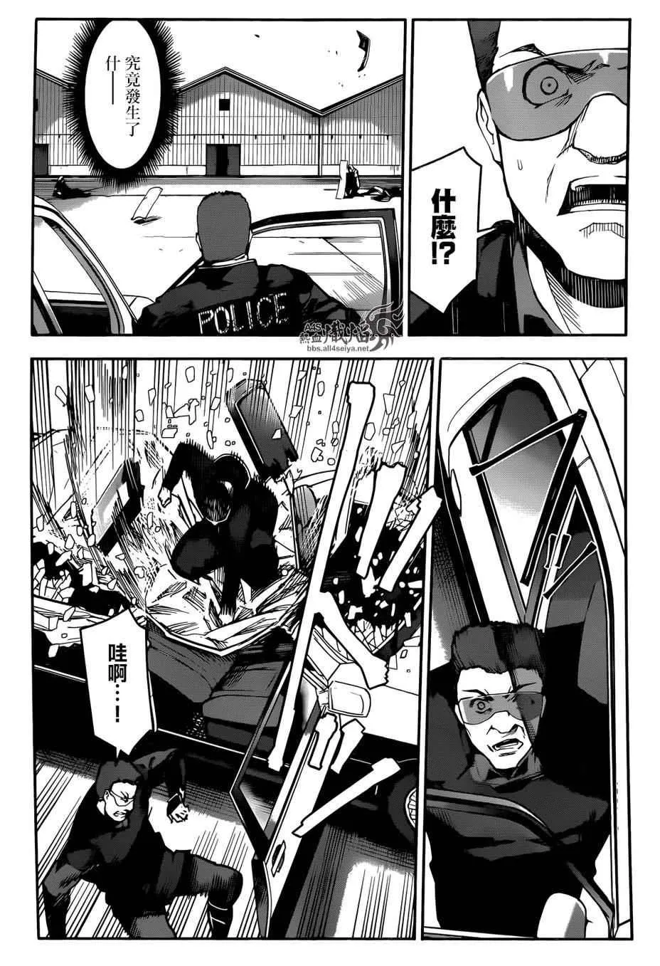 第27话 第20页