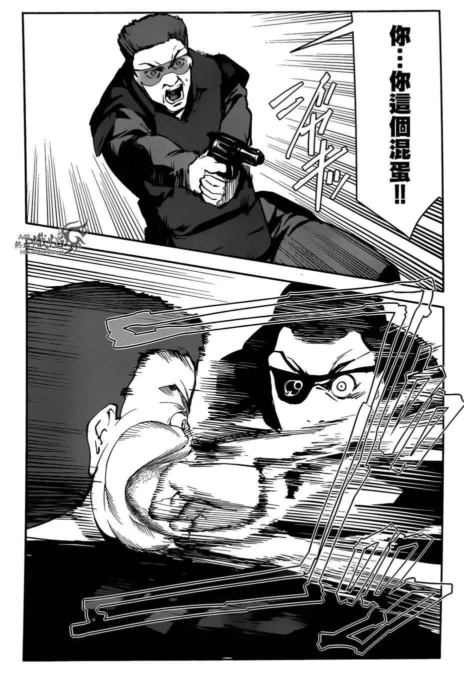 第27话 第21页