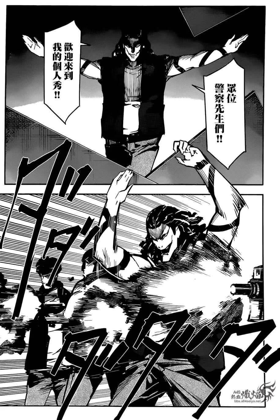 第27话 第32页