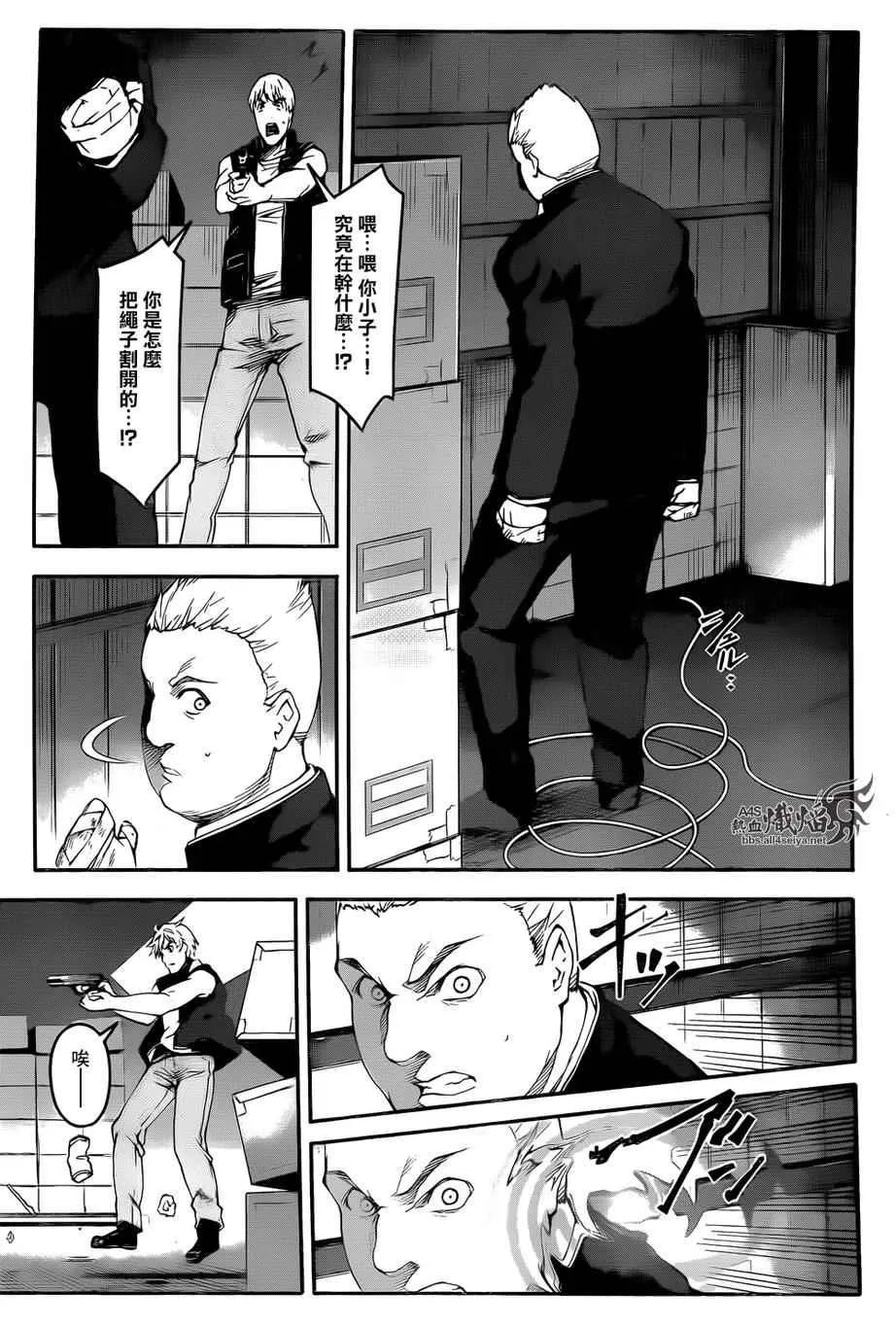 第27话 第40页