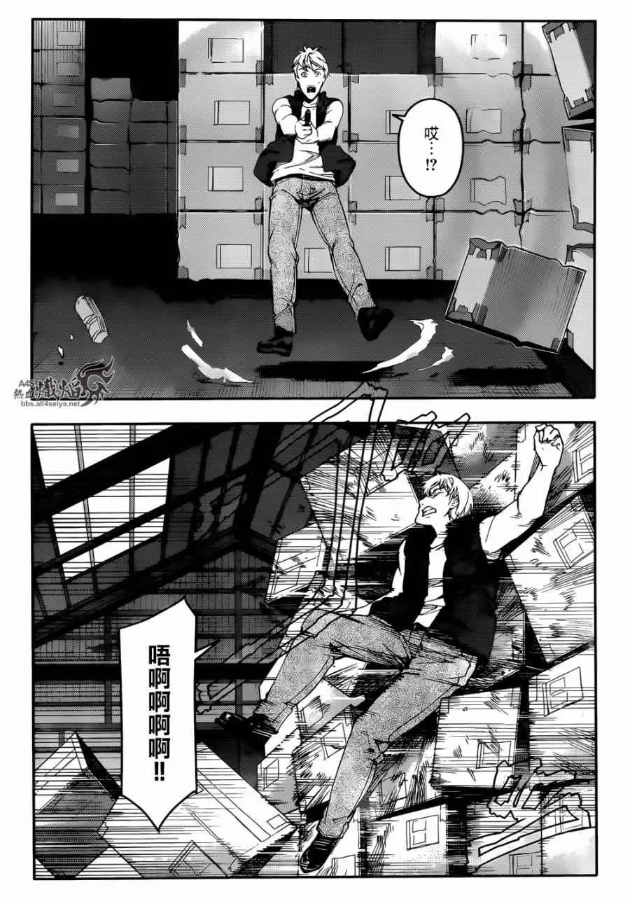 第28话 第4页