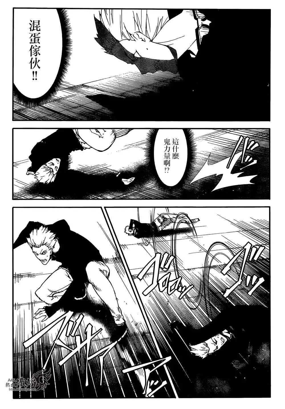 第28话 第19页