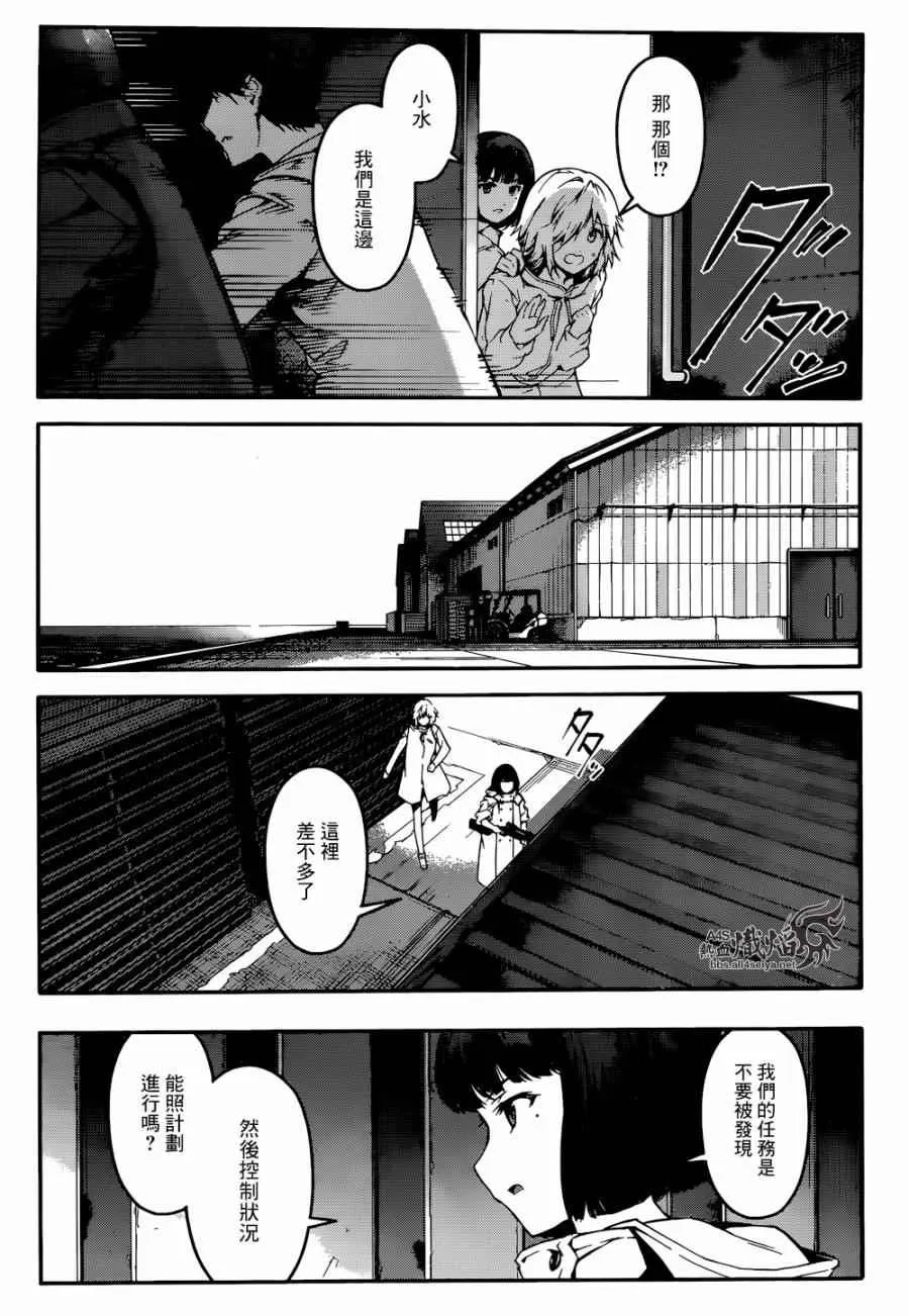 第28话 第24页