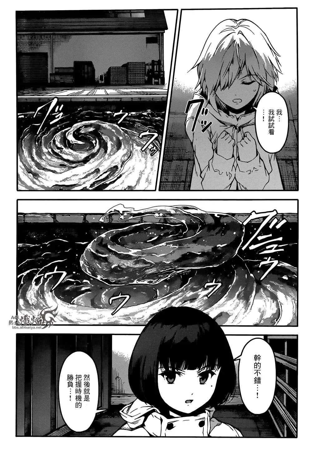 第28话 第25页