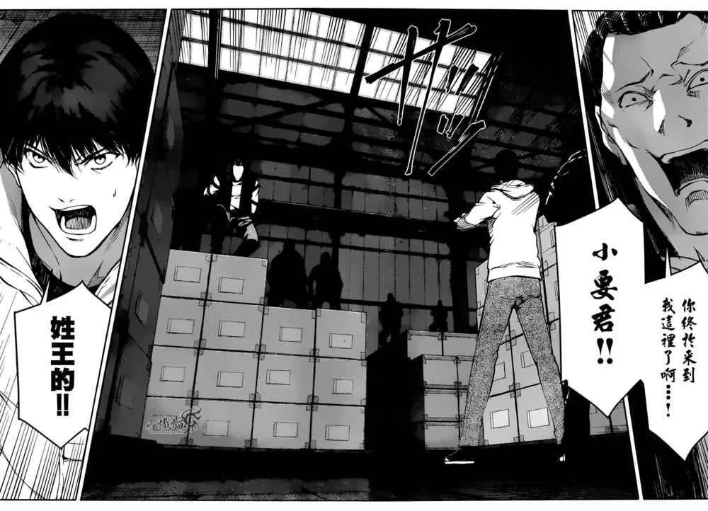 第28话 第28页