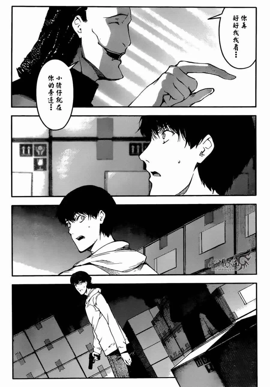 第28话 第31页