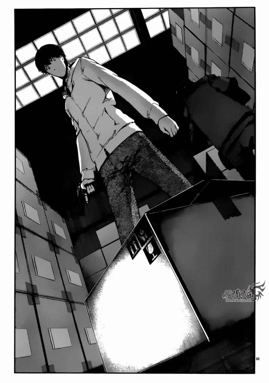 第28话 第32页