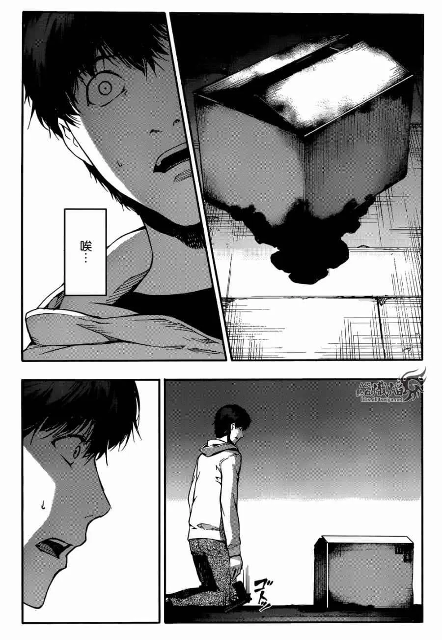 第28话 第33页