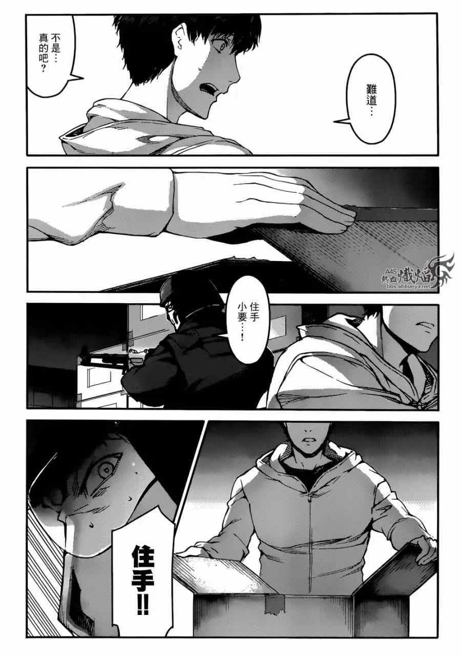 第28话 第34页