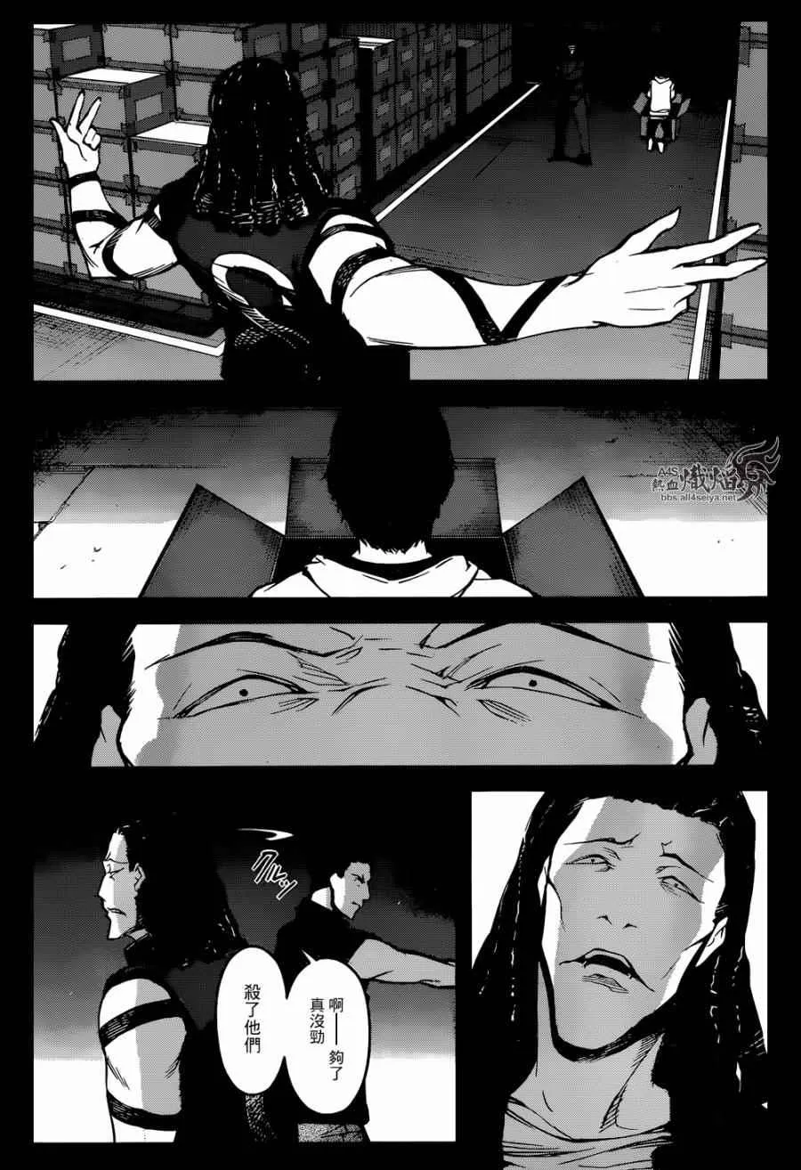 第28话 第40页