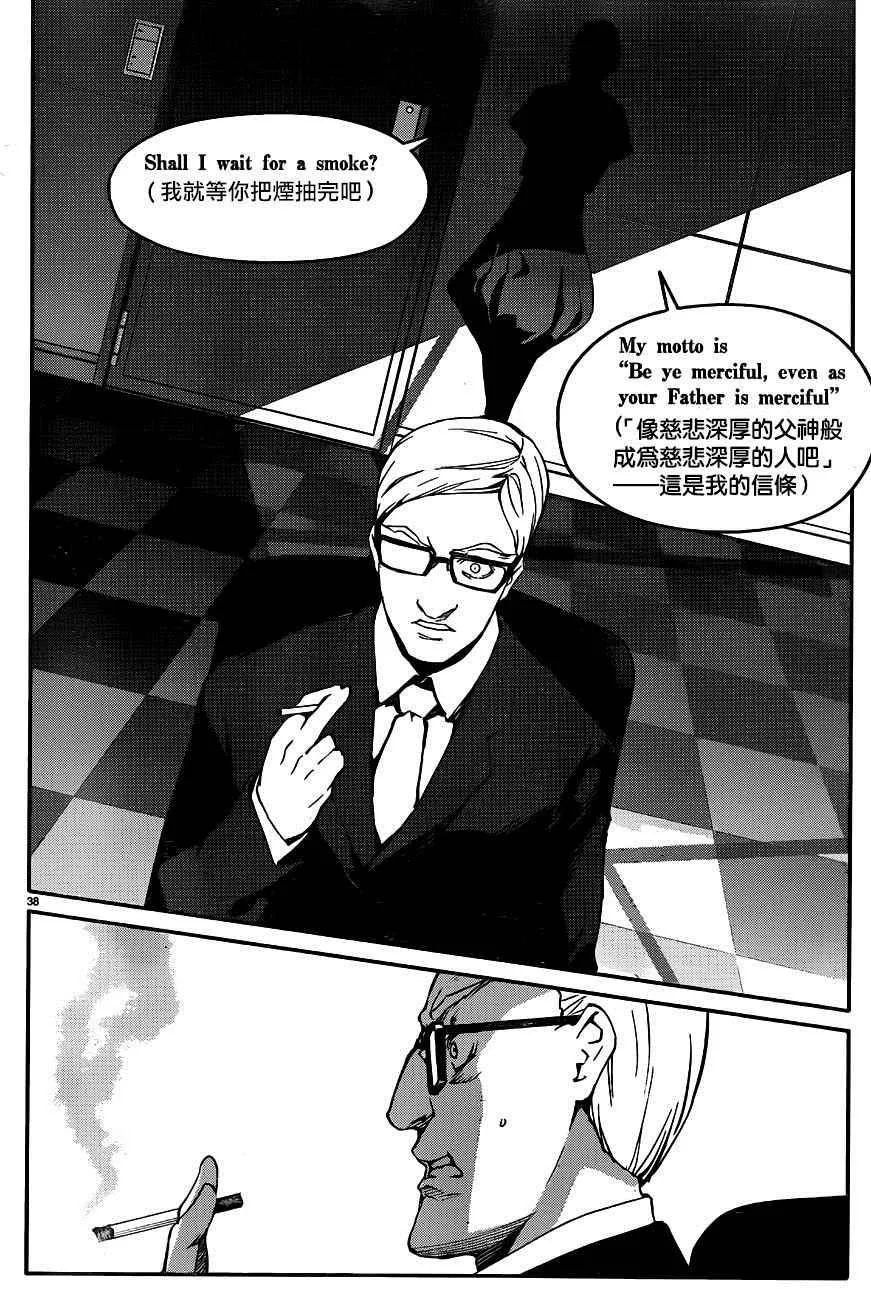 第31话 第40页