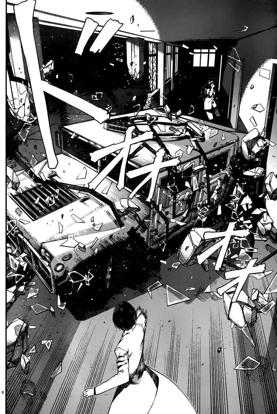 第33话 第9页