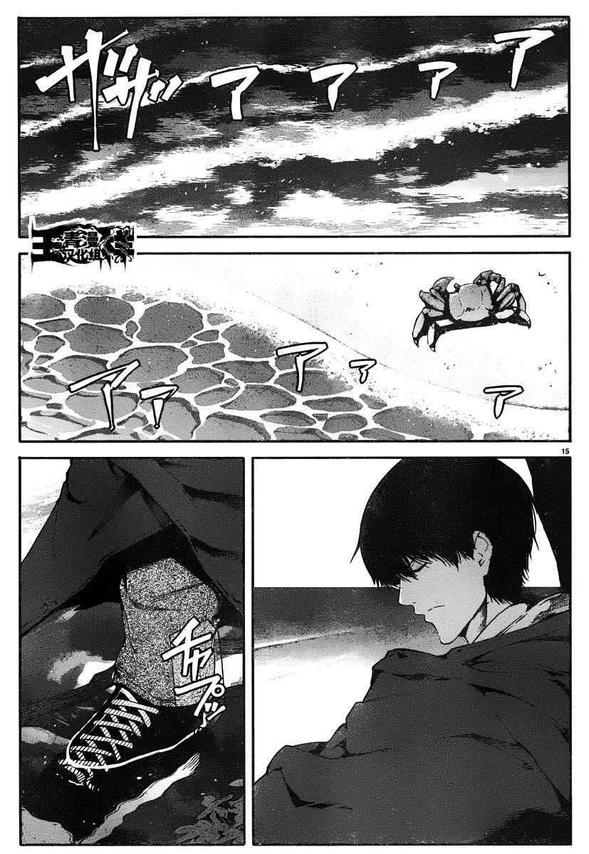 第35话 第14页