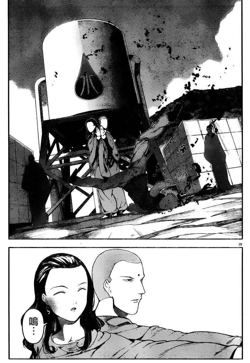 第35话 第28页