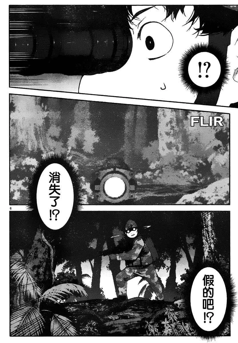 第36话 第6页