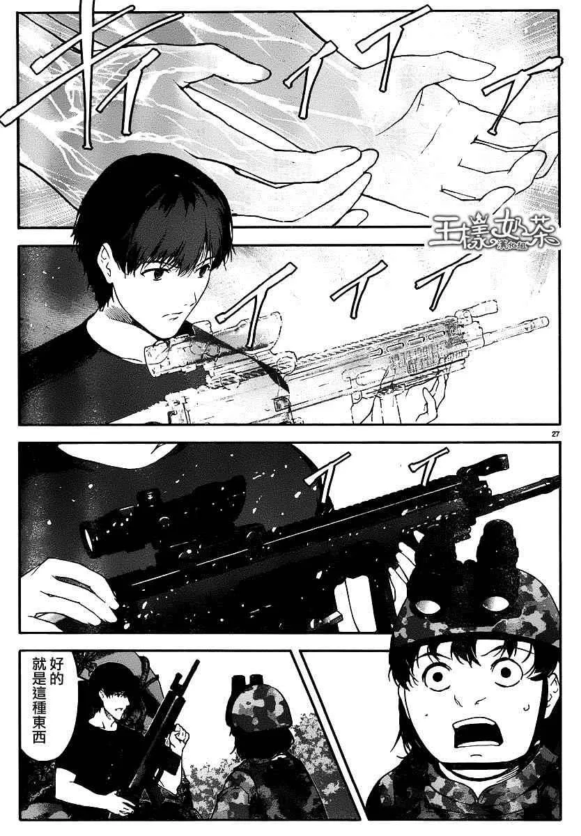 第37话 第27页