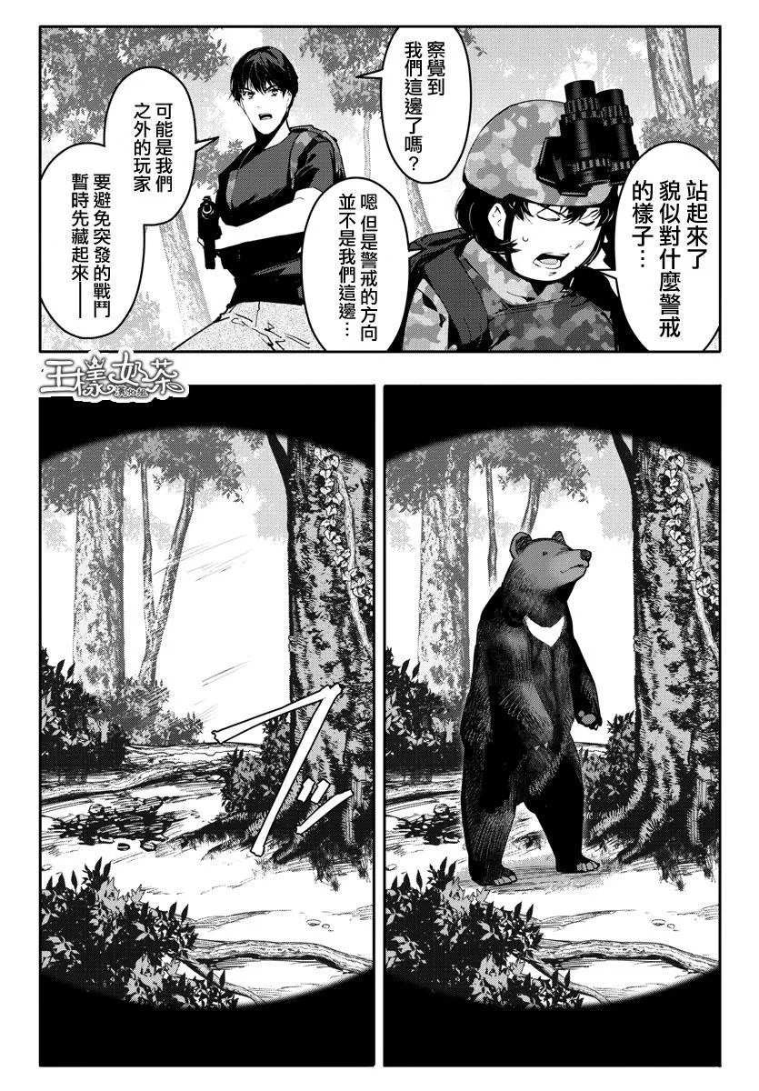 第39话 第22页