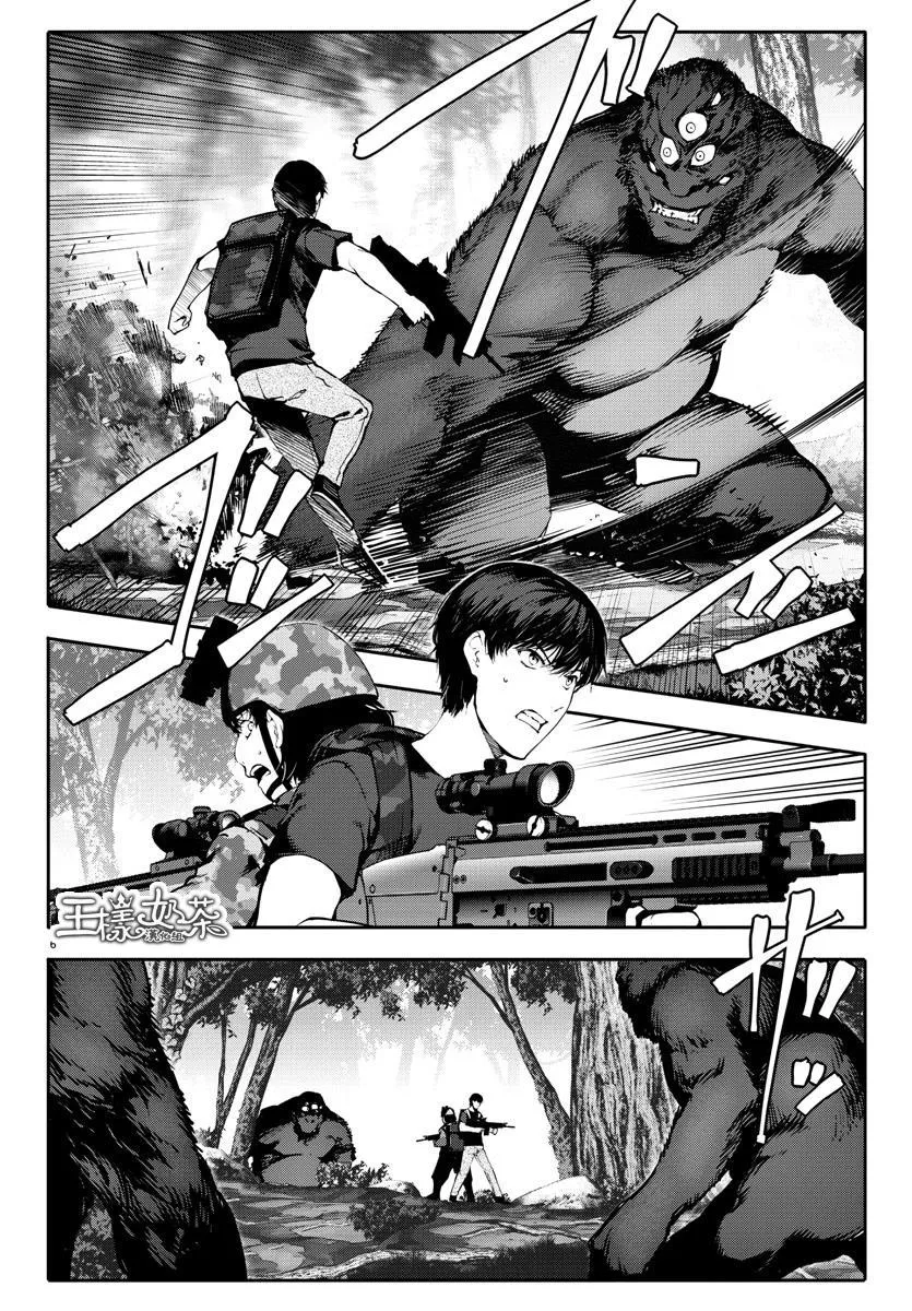 第40话 第6页