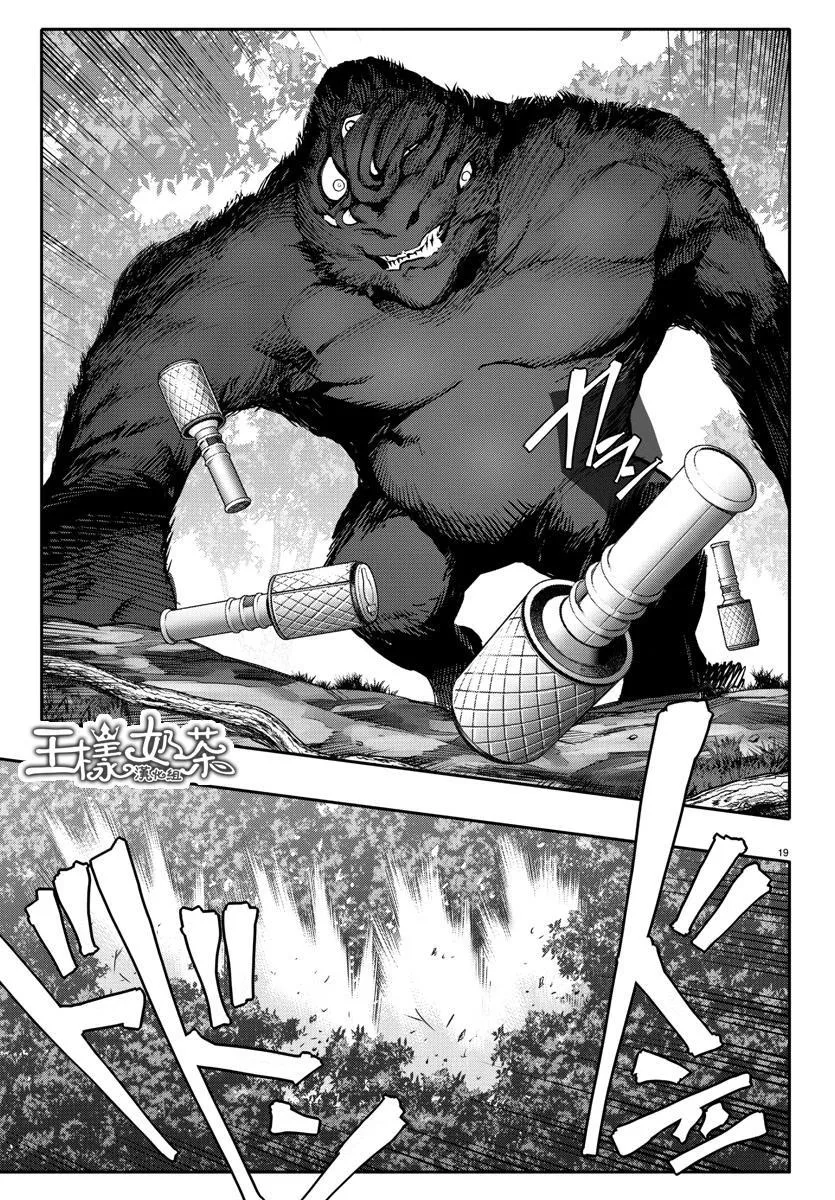 第40话 第19页