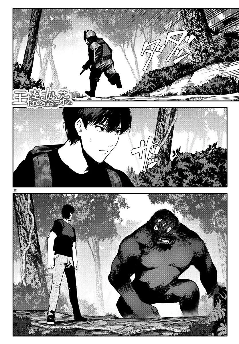 第40话 第22页
