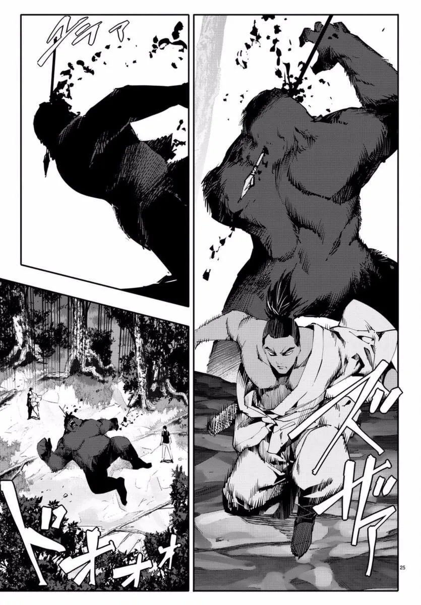 第41话 第25页