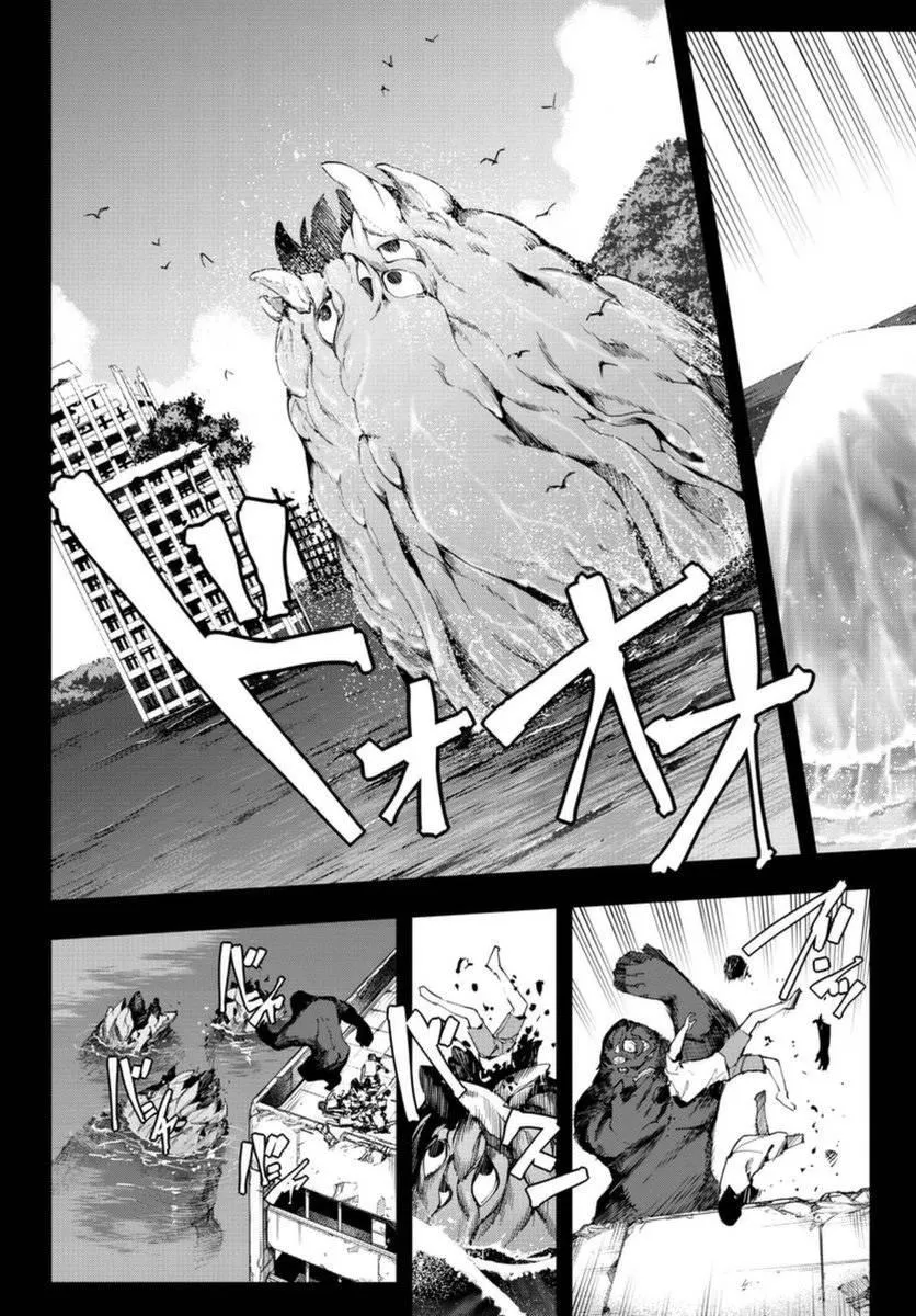 第42话 第36页