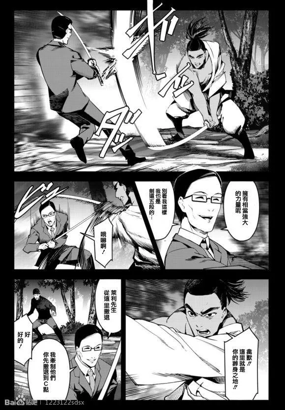第44话 第13页