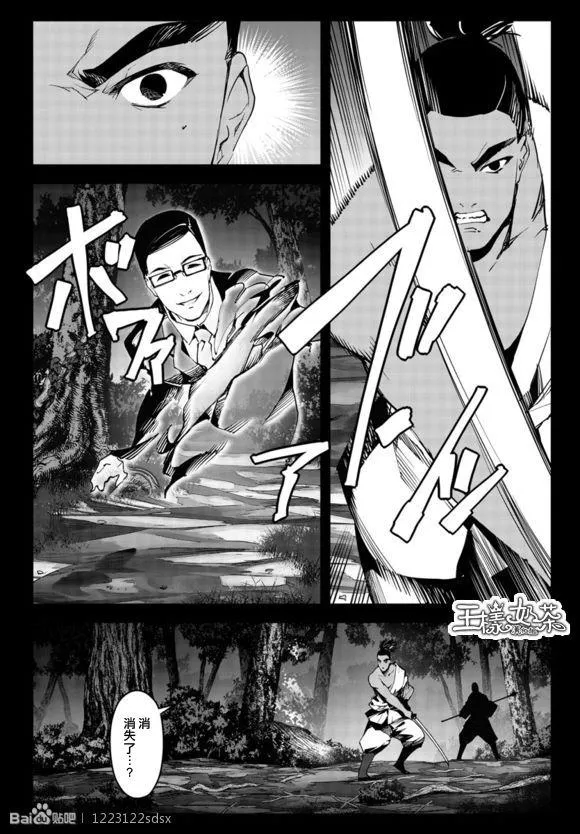 第44话 第18页