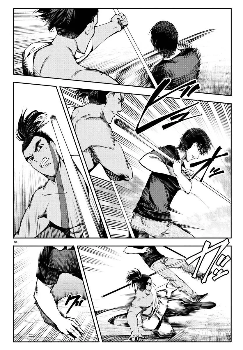 第45话 第18页