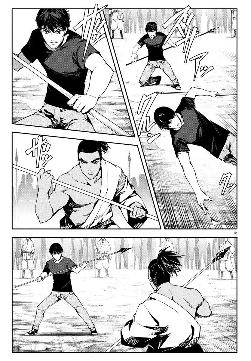 第45话 第19页
