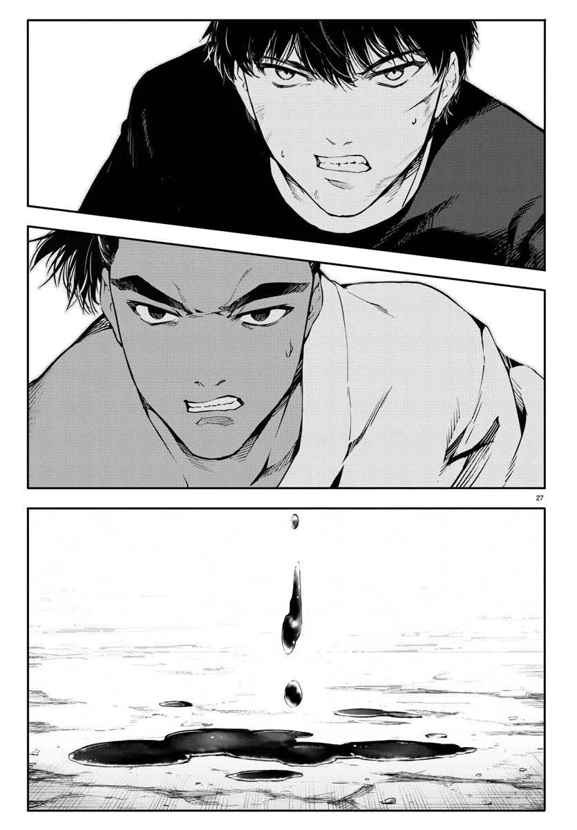 第45话 第27页