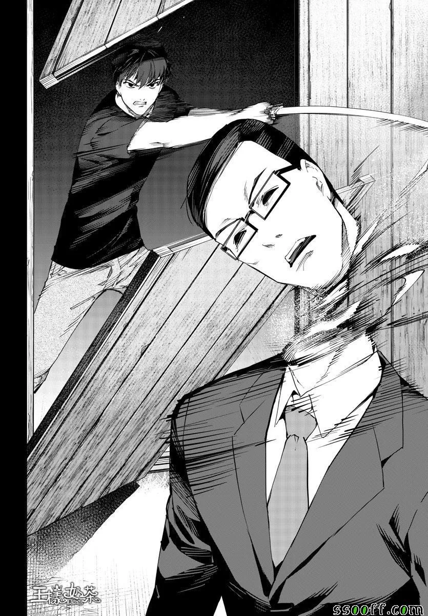 第48话 第16页